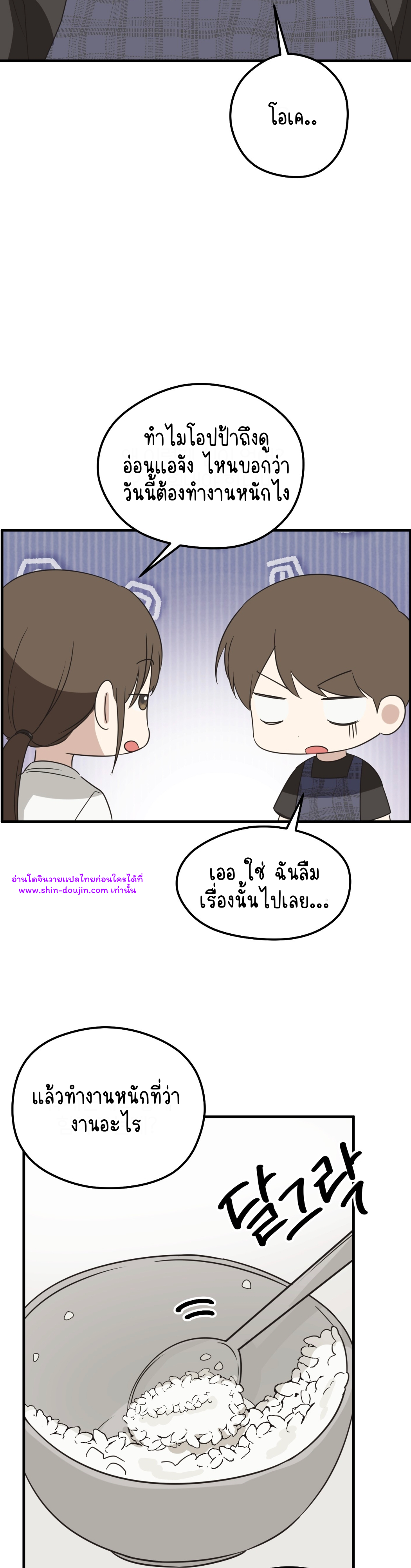 Conveyed Our Hearts EP 6